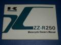 (ZZR 250 H5) Owner`s Manual ZZR 250 Englisch